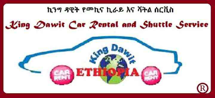 Ethiopia Car Rent | Best Car Rental Company in Ethiopia Logo